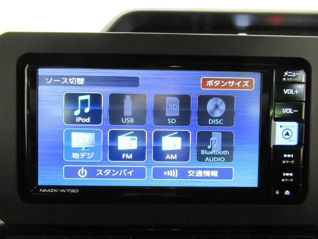 タント カスタムRS パノラマモニター 7インチナビ ドライブレコーダー 両側パワースライドドア シートヒーター USB入力端子 Bluetooth オートライト キーフリー アイドリングストップ ティーゼットデオプラス(33枚目)