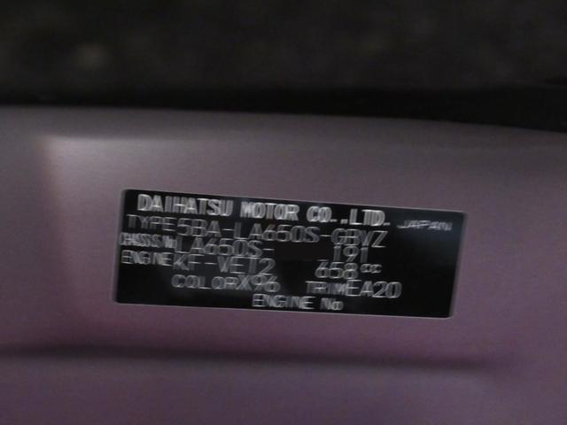 タント カスタムＲＳ　パノラマモニター　９インチディスプレイオーディオ　ドライブレコーダー　両側パワースライドドア　シートヒーター　ＵＳＢ入力端子　Ｂｌｕｅｔｏｏｔｈ　オートライト　キーフリー　アイドリングストップ（10枚目）