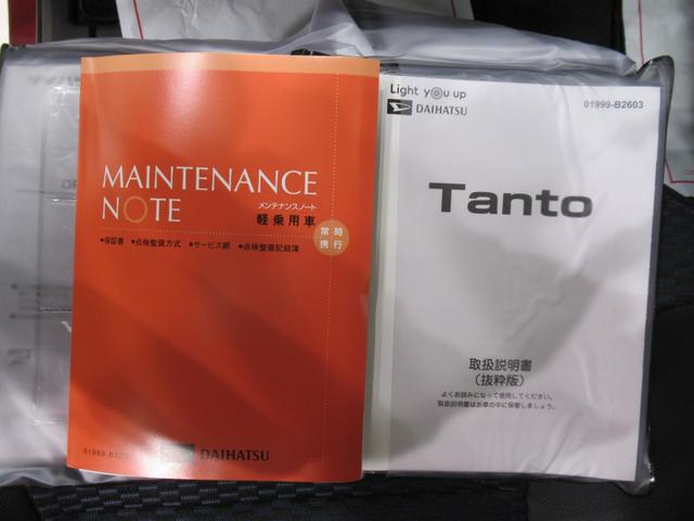 タント カスタムＲＳ　パノラマモニター　９インチディスプレイオーディオ　ドライブレコーダー　両側パワースライドドア　シートヒーター　ＵＳＢ入力端子　Ｂｌｕｅｔｏｏｔｈ　オートライト　キーフリー　アイドリングストップ（40枚目）