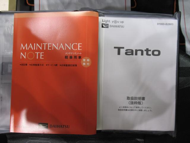 タント ファンクロス　バックモニター　９インチディスプレイオーディオ　ドライブレコーダー　両側パワースライドドア　シートヒーター　ＵＳＢ入力端子　Ｂｌｕｅｔｏｏｔｈ　オートライト　キーフリー　アイドリングストップ（40枚目）