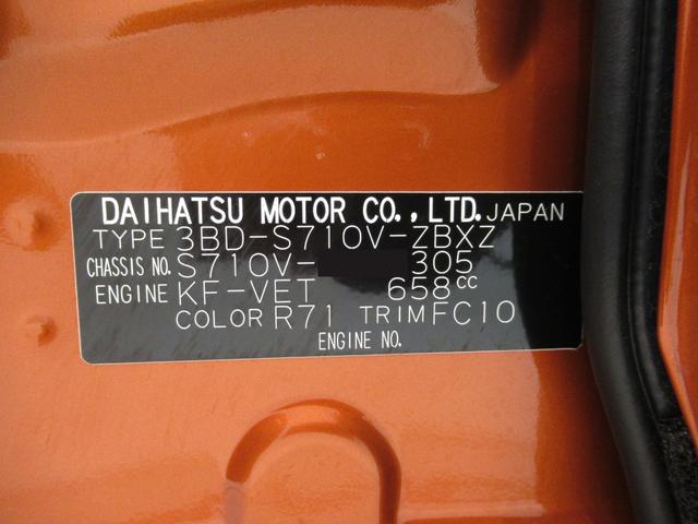 アトレー ＲＳ　ＬＥＤヘッドランプ　４ＷＤ　バックモニター　７インチナビ　ドライブレコーダー　両側パワースライドドア　ＵＳＢ入力端子　Ｂｌｕｅｔｏｏｔｈ　オートライト　キーフリー　アイドリングストップ（10枚目）