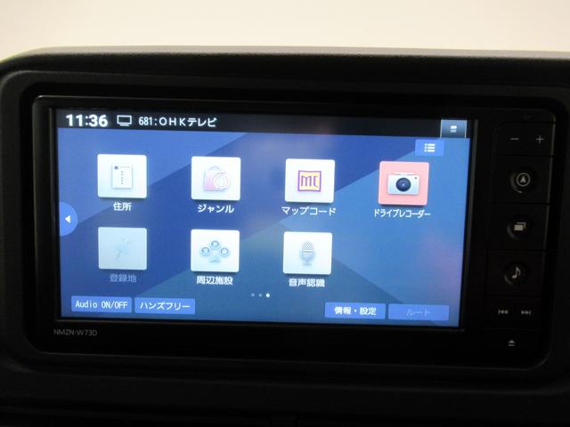 アトレー ＲＳ　ＬＥＤヘッドランプ　４ＷＤ　バックモニター　７インチナビ　ドライブレコーダー　両側パワースライドドア　ＵＳＢ入力端子　Ｂｌｕｅｔｏｏｔｈ　オートライト　キーフリー　アイドリングストップ（27枚目）