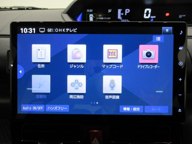 タント カスタムＲＳ　パノラマモニター　１０インチナビ　ドライブレコーダー　両側パワースライドドア　シートヒーター　ＵＳＢ入力端子　Ｂｌｕｅｔｏｏｔｈ　オートライト　キーフリー　アイドリングストップ　ティーゼットデオプラス（31枚目）