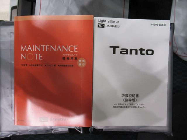 タント カスタムＲＳ　パノラマモニター　１０インチナビ　ドライブレコーダー　両側パワースライドドア　シートヒーター　ＵＳＢ入力端子　Ｂｌｕｅｔｏｏｔｈ　オートライト　キーフリー　アイドリングストップ　ティーゼットデオプラス（41枚目）