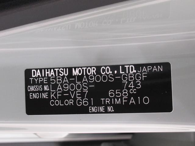 タフト Ｇ　ダーククロムベンチャー　パノラマモニター　９インチディスプレイオーディオ　ドライブレコーダー　シートヒーター　ＵＳＢ入力端子　Ｂｌｕｅｔｏｏｔｈ　オートライト　キーフリー　ティーゼットデオプラス　エコアイドル非装着車（10枚目）