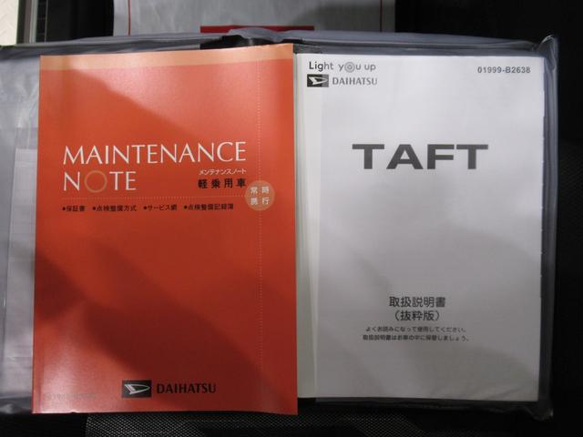 タフト Ｇ　ダーククロムベンチャー　パノラマモニター　９インチディスプレイオーディオ　ドライブレコーダー　シートヒーター　ＵＳＢ入力端子　Ｂｌｕｅｔｏｏｔｈ　オートライト　キーフリー　ティーゼットデオプラス　エコアイドル非装着車（38枚目）