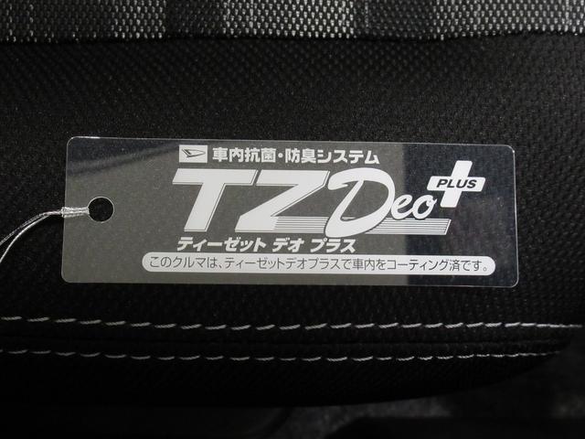 タフト Ｇ　ダーククロムベンチャー　パノラマモニター　９インチディスプレイオーディオ　ドライブレコーダー　シートヒーター　ＵＳＢ入力端子　Ｂｌｕｅｔｏｏｔｈ　オートライト　キーフリー　ティーゼットデオプラス　エコアイドル非装着車（59枚目）