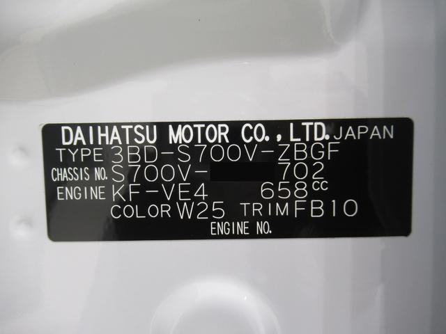 ハイゼットカーゴ クルーズ LEDヘッドランプ 両側スライドドア オートライト キーフリー アイドリングストップ 電動格納式ドアミラー 衝突被害軽減システム レーンアシスト オートマチックハイビーム ティーゼットデオプラス(10枚目)