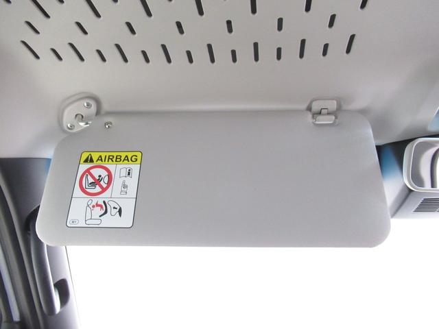 ハイゼットカーゴ クルーズ LEDヘッドランプ 両側スライドドア オートライト キーフリー アイドリングストップ 電動格納式ドアミラー 衝突被害軽減システム レーンアシスト オートマチックハイビーム ティーゼットデオプラス(25枚目)