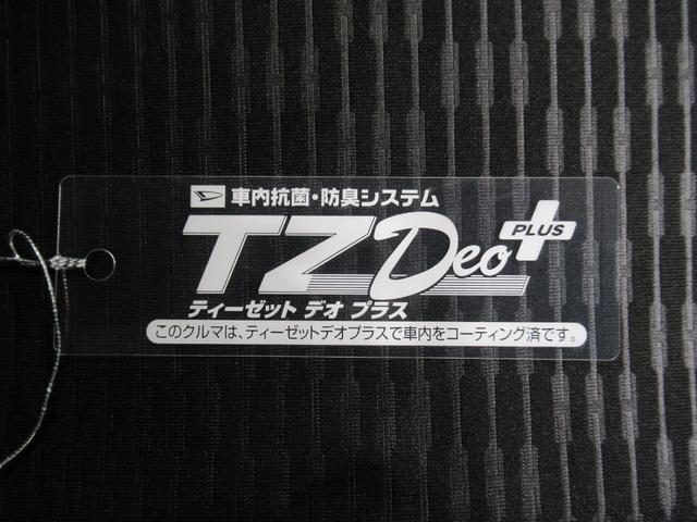 ハイゼットカーゴ クルーズ LEDヘッドランプ 両側スライドドア オートライト キーフリー アイドリングストップ 電動格納式ドアミラー 衝突被害軽減システム レーンアシスト オートマチックハイビーム ティーゼットデオプラス(44枚目)
