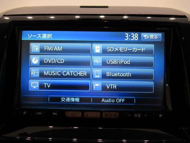 ルークス ハイウェイスター　左側パワースライドドア　オートライト　キーフリー　電動格納式ドアミラー　エアコン　パワーステアリング　パワーウィンドウ　運転席エアバッグ　ＡＢＳ　ティーゼットデオプラス（26枚目）