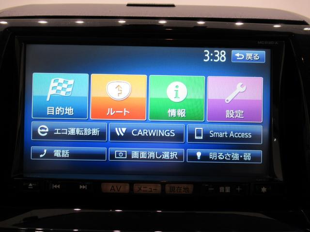 ルークス ハイウェイスター　左側パワースライドドア　オートライト　キーフリー　電動格納式ドアミラー　エアコン　パワーステアリング　パワーウィンドウ　運転席エアバッグ　ＡＢＳ　ティーゼットデオプラス（27枚目）