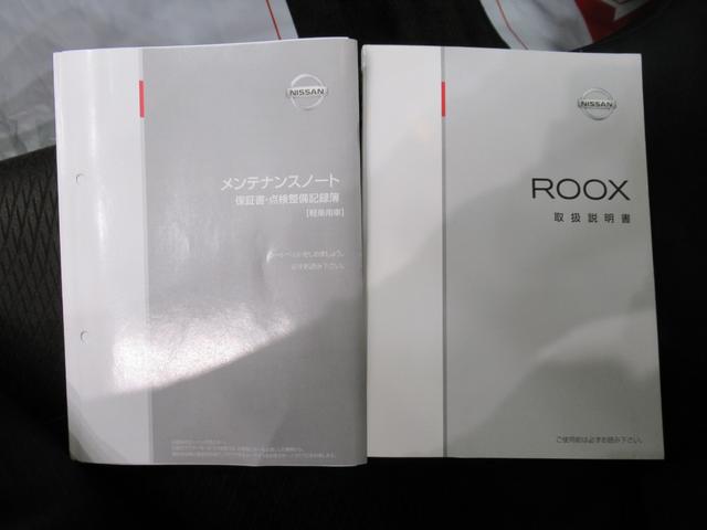 ルークス ハイウェイスター　左側パワースライドドア　オートライト　キーフリー　電動格納式ドアミラー　エアコン　パワーステアリング　パワーウィンドウ　運転席エアバッグ　ＡＢＳ　ティーゼットデオプラス（38枚目）