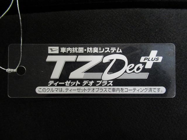 ルークス ハイウェイスター　左側パワースライドドア　オートライト　キーフリー　電動格納式ドアミラー　エアコン　パワーステアリング　パワーウィンドウ　運転席エアバッグ　ＡＢＳ　ティーゼットデオプラス（52枚目）