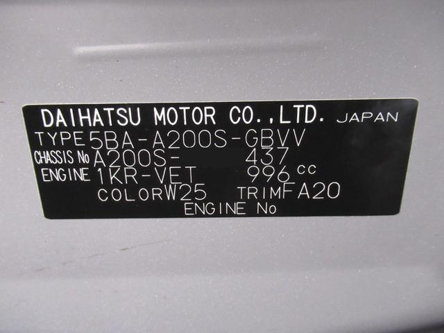 ロッキー プレミアム シートヒーター オートライト キーフリー アイドリングストップ バックモニター ナビ ドライブレコーダー USB入力端子 Bluetooth ティーゼットデオプラス(8枚目)