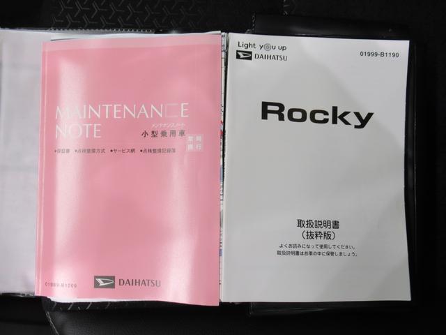 ロッキー プレミアム シートヒーター オートライト キーフリー アイドリングストップ バックモニター ナビ ドライブレコーダー USB入力端子 Bluetooth ティーゼットデオプラス(37枚目)