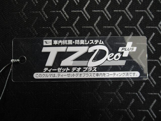 ロッキー プレミアム シートヒーター オートライト キーフリー アイドリングストップ バックモニター ナビ ドライブレコーダー USB入力端子 Bluetooth ティーゼットデオプラス(54枚目)