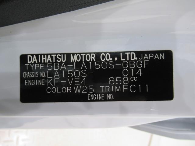 ムーヴ Xリミテッド2 SA3 シートヒーター オートライト キーフリー アイドリングストップ バックモニター ナビ ドライブレコーダー USB入力端子 Bluetooth ティーゼットデオプラス(8枚目)