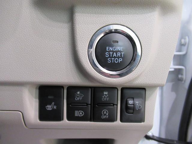 ムーヴ Xリミテッド2 SA3 シートヒーター オートライト キーフリー アイドリングストップ バックモニター ナビ ドライブレコーダー USB入力端子 Bluetooth ティーゼットデオプラス(13枚目)