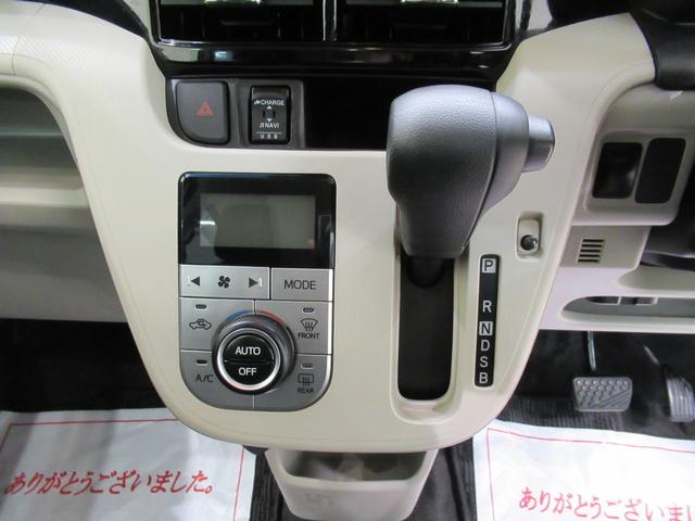 ムーヴ Xリミテッド2 SA3 シートヒーター オートライト キーフリー アイドリングストップ バックモニター ナビ ドライブレコーダー USB入力端子 Bluetooth ティーゼットデオプラス(23枚目)