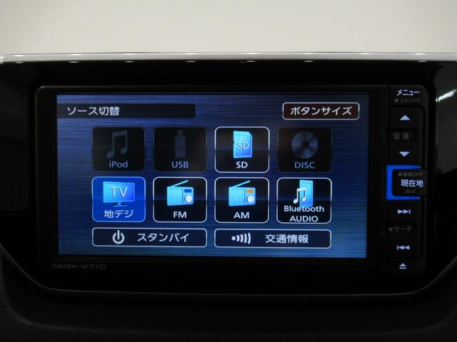 ムーヴ Xリミテッド2 SA3 シートヒーター オートライト キーフリー アイドリングストップ バックモニター ナビ ドライブレコーダー USB入力端子 Bluetooth ティーゼットデオプラス(27枚目)