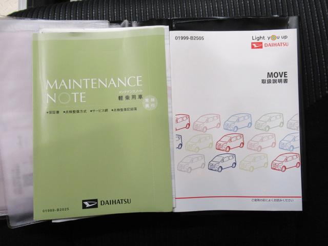 ムーヴ Xリミテッド2 SA3 シートヒーター オートライト キーフリー アイドリングストップ バックモニター ナビ ドライブレコーダー USB入力端子 Bluetooth ティーゼットデオプラス(36枚目)