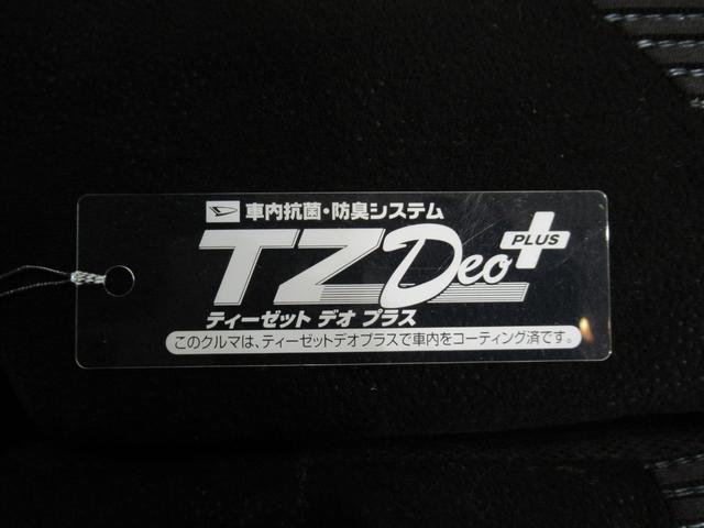 ムーヴ Xリミテッド2 SA3 シートヒーター オートライト キーフリー アイドリングストップ バックモニター ナビ ドライブレコーダー USB入力端子 Bluetooth ティーゼットデオプラス(52枚目)