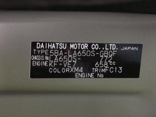 タント ファンクロス パノラマモニター 9インチディスプレイオーディオ ドライブレコーダー 両側パワースライドドア シートヒーター USB入力端子 Bluetooth オートライト キーフリー アイドリングストップ(10枚目)