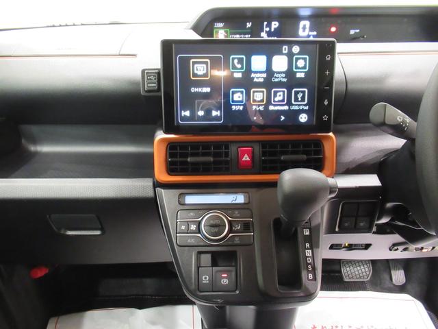 タント ファンクロス パノラマモニター 9インチディスプレイオーディオ ドライブレコーダー 両側パワースライドドア シートヒーター USB入力端子 Bluetooth オートライト キーフリー アイドリングストップ(17枚目)