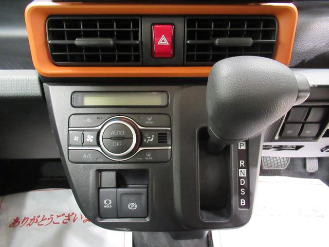 タント ファンクロス パノラマモニター 9インチディスプレイオーディオ ドライブレコーダー 両側パワースライドドア シートヒーター USB入力端子 Bluetooth オートライト キーフリー アイドリングストップ(25枚目)