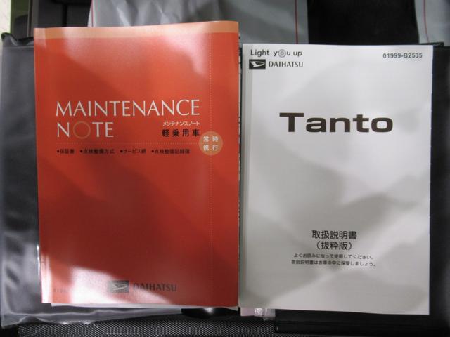 タント ファンクロス パノラマモニター 9インチディスプレイオーディオ ドライブレコーダー 両側パワースライドドア シートヒーター USB入力端子 Bluetooth オートライト キーフリー アイドリングストップ(41枚目)