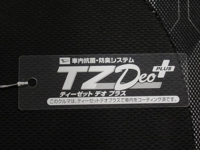 タント ファンクロス パノラマモニター 9インチディスプレイオーディオ ドライブレコーダー 両側パワースライドドア シートヒーター USB入力端子 Bluetooth オートライト キーフリー アイドリングストップ(59枚目)