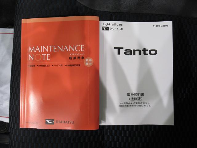 タント カスタムＸ　バックモニター　９インチディスプレイオーディオ　ドライブレコーダー　両側パワースライドドア　シートヒーター　ＵＳＢ入力端子　Ｂｌｕｅｔｏｏｔｈ　オートライト　キーフリー　アイドリングストップ（40枚目）