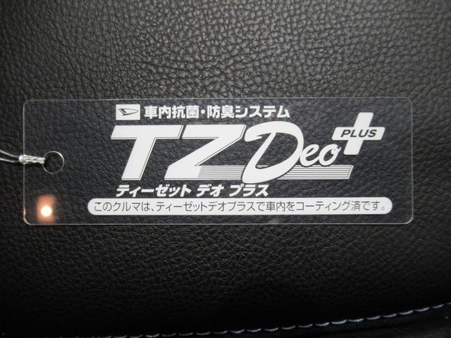 タント カスタムＸ　バックモニター　９インチディスプレイオーディオ　ドライブレコーダー　両側パワースライドドア　シートヒーター　ＵＳＢ入力端子　Ｂｌｕｅｔｏｏｔｈ　オートライト　キーフリー　アイドリングストップ（56枚目）