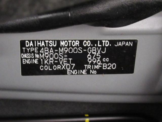 県内の少し離れた店舗にある場合でも、お近くの店舗にてどのお車もご購入頂けますのでご安心ください。