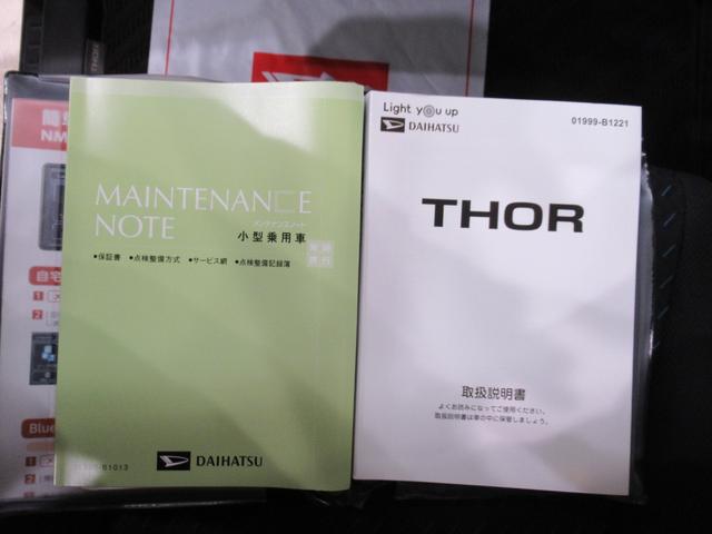 営業時間：１０：００から１８：００　定休日：毎週火曜日、水曜日です。（ＷＥＢ展示場岡山は毎週日曜日、水曜日が定休日です。）