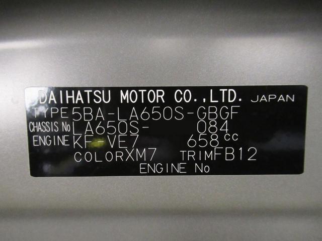 タント X パノラマモニター 7インチナビ ドライブレコーダー 左側パワースライドドア シートヒーター USB入力端子 Bluetooth オートライト キーフリー アイドリングストップ ティーゼットデオプラス(9枚目)