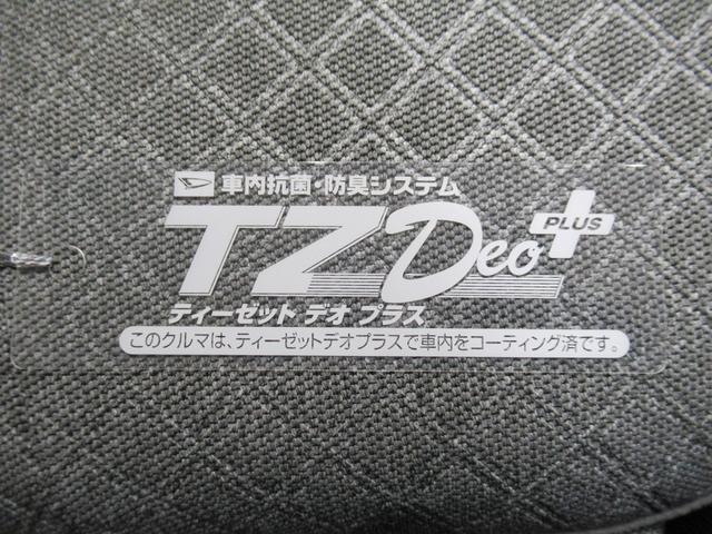 タント X パノラマモニター 7インチナビ ドライブレコーダー 左側パワースライドドア シートヒーター USB入力端子 Bluetooth オートライト キーフリー アイドリングストップ ティーゼットデオプラス(57枚目)