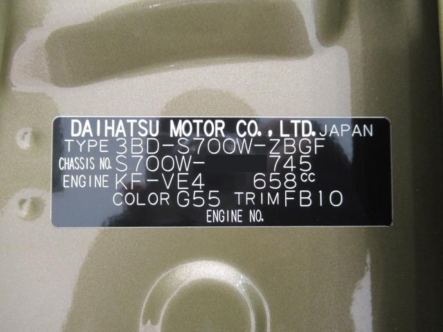 ハイゼットカーゴ デッキバンＧ　両側スライドドア　オートライト　キーフリー　アイドリングストップ　電動格納式ドアミラー　衝突被害軽減システム　レーンアシスト　オートマチックハイビーム　ティーゼットデオプラス（9枚目）