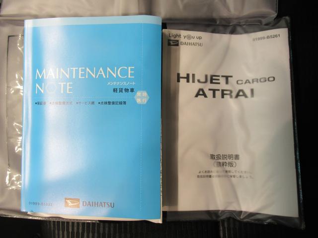 ハイゼットカーゴ デッキバンＧ　両側スライドドア　オートライト　キーフリー　アイドリングストップ　電動格納式ドアミラー　衝突被害軽減システム　レーンアシスト　オートマチックハイビーム　ティーゼットデオプラス（27枚目）