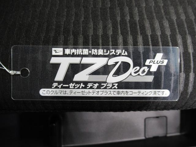 ハイゼットカーゴ デッキバンＧ　両側スライドドア　オートライト　キーフリー　アイドリングストップ　電動格納式ドアミラー　衝突被害軽減システム　レーンアシスト　オートマチックハイビーム　ティーゼットデオプラス（42枚目）