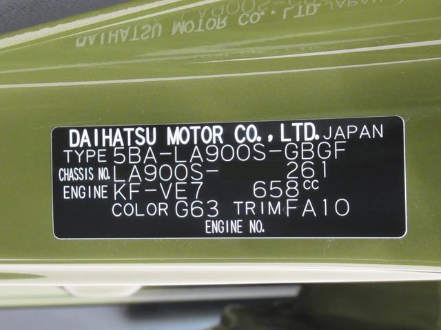 タフト Ｇ　ダーククロムベンチャー　パノラマモニター　１０インチナビ　ドライブレコーダー　シートヒーター　ＵＳＢ入力端子　Ｂｌｕｅｔｏｏｔｈ　電動パーキングブレーキ　オートライト　キーフリー　アイドリングストップ　ティーゼットデオプラス（9枚目）