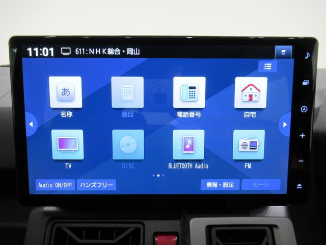 タフト Ｇ　ダーククロムベンチャー　パノラマモニター　１０インチナビ　ドライブレコーダー　シートヒーター　ＵＳＢ入力端子　Ｂｌｕｅｔｏｏｔｈ　電動パーキングブレーキ　オートライト　キーフリー　アイドリングストップ　ティーゼットデオプラス（27枚目）