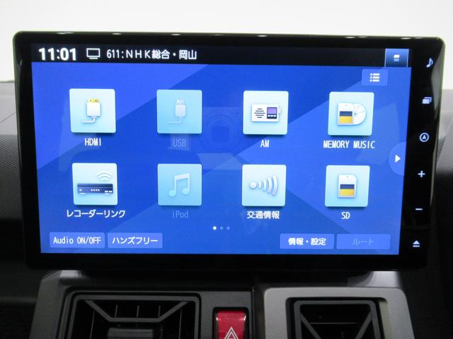 タフト Ｇ　ダーククロムベンチャー　パノラマモニター　１０インチナビ　ドライブレコーダー　シートヒーター　ＵＳＢ入力端子　Ｂｌｕｅｔｏｏｔｈ　電動パーキングブレーキ　オートライト　キーフリー　アイドリングストップ　ティーゼットデオプラス（29枚目）