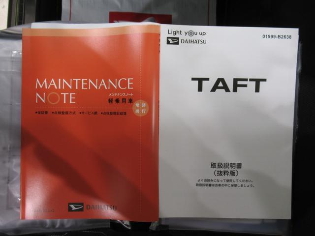 タフト Ｇ　ダーククロムベンチャー　パノラマモニター　１０インチナビ　ドライブレコーダー　シートヒーター　ＵＳＢ入力端子　Ｂｌｕｅｔｏｏｔｈ　電動パーキングブレーキ　オートライト　キーフリー　アイドリングストップ　ティーゼットデオプラス（37枚目）