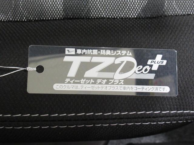 タフト Ｇ　ダーククロムベンチャー　パノラマモニター　１０インチナビ　ドライブレコーダー　シートヒーター　ＵＳＢ入力端子　Ｂｌｕｅｔｏｏｔｈ　電動パーキングブレーキ　オートライト　キーフリー　アイドリングストップ　ティーゼットデオプラス（57枚目）