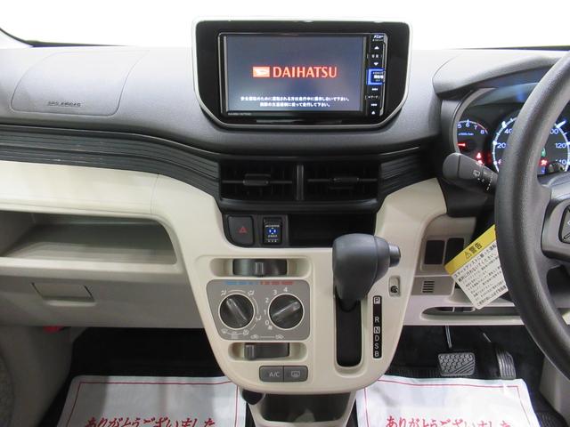 ムーヴ Ｌ　ＳＡ３　キーレスエントリー　アイドリングストップ　バックモニター　ナビ　ドライブレコーダー　ＵＳＢ入力端子　Ｂｌｕｅｔｏｏｔｈ　衝突被害軽減システム　レーンアシスト　オートマチックハイビーム（16枚目）