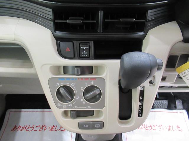 ムーヴ Ｌ　ＳＡ３　キーレスエントリー　アイドリングストップ　バックモニター　ナビ　ドライブレコーダー　ＵＳＢ入力端子　Ｂｌｕｅｔｏｏｔｈ　衝突被害軽減システム　レーンアシスト　オートマチックハイビーム（24枚目）