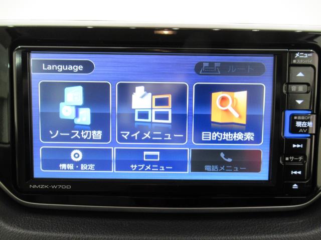 ムーヴ Ｌ　ＳＡ３　キーレスエントリー　アイドリングストップ　バックモニター　ナビ　ドライブレコーダー　ＵＳＢ入力端子　Ｂｌｕｅｔｏｏｔｈ　衝突被害軽減システム　レーンアシスト　オートマチックハイビーム（26枚目）