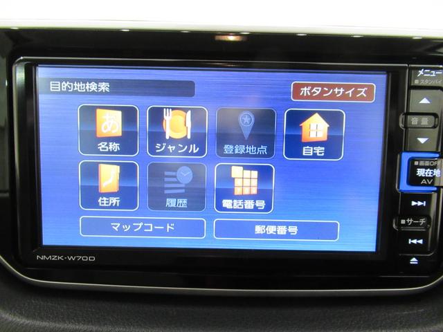 ムーヴ Ｌ　ＳＡ３　キーレスエントリー　アイドリングストップ　バックモニター　ナビ　ドライブレコーダー　ＵＳＢ入力端子　Ｂｌｕｅｔｏｏｔｈ　衝突被害軽減システム　レーンアシスト　オートマチックハイビーム（27枚目）